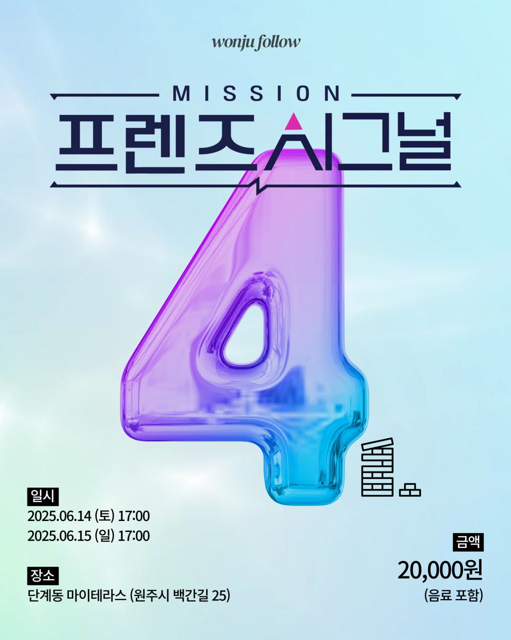 신청 중인 프로젝트